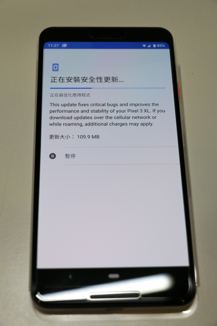 Google Pixel 3 XL & Android 9.0(Pie) 使用一個月心得