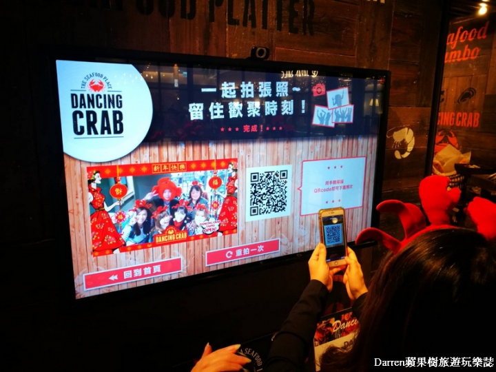 台北微風南山美食∣Dancing Crab蟹舞手抓海鮮歡樂派對風靡日本強勢登台(捷運台北101世貿站) - Darren蘋果樹旅遊玩樂誌