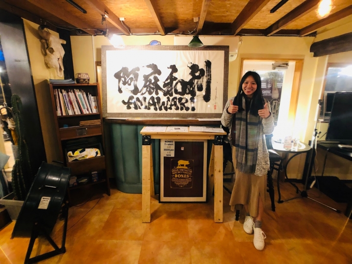 <遊記>2018最後3天 - 沖繩3天2夜 自駕自由行