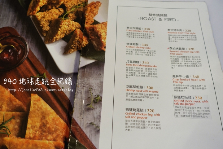 [桃園 • 南崁美食] 紅舍泰式料理台茂店 | 血拚後的聚餐好去處，品嘗菜色多樣化的泰式料理