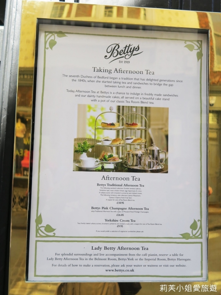 [美食] 英國 Bettys’ Cafe Tea Room約克貝蒂茶館。高CP值的英式三層點心下午茶