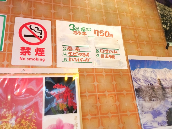 【美食。食記】東京 上野 秋葉原 請留步,喝杯熱茶再走 感動老店 キッチン竹乃子 洋食 薑汁豬肉 炸牡蠣 推薦 午餐 晚餐
