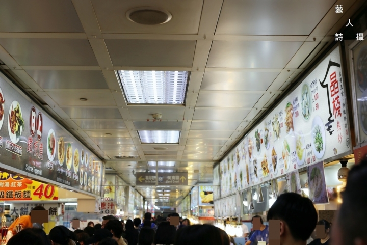 魅力四射│活力全開│不夜之城《台北士林夜市》