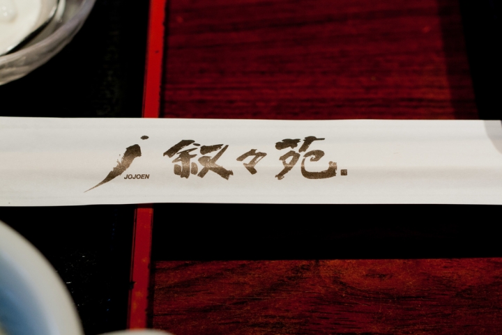 【美食。食記】東京 池袋 好吃！但這家不行！ 敘敘苑 池袋東口站前店 燒肉 和牛 連鎖店 號稱推薦必吃 分店 地雷