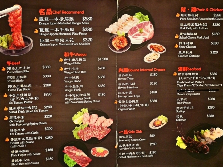 [台北東區國父紀念館站]小滿苑燒肉--尾牙聚餐吃和牛的好去處