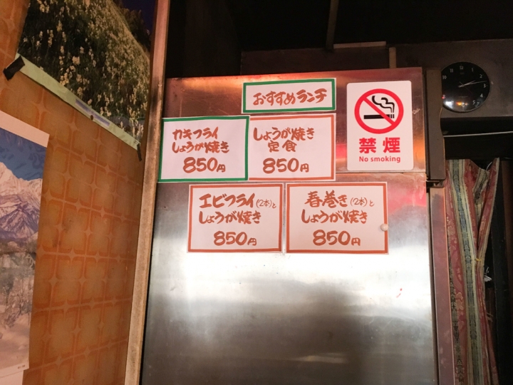 【美食。食記】東京 上野 秋葉原 請留步,喝杯熱茶再走 感動老店 キッチン竹乃子 洋食 薑汁豬肉 炸牡蠣 推薦 午餐 晚餐