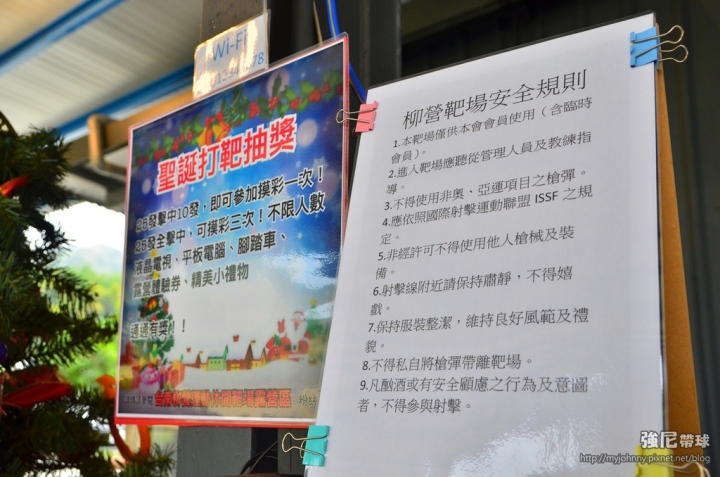 [強尼帶球 遊記] 柳營 柳營靶場 瞄向竄出的紅色泥盤 體驗實彈射擊的樂趣