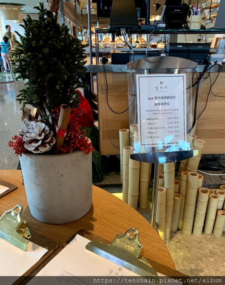 [台北美食]松山意舍Que原木燒烤餐廳早午餐~太讚啦！