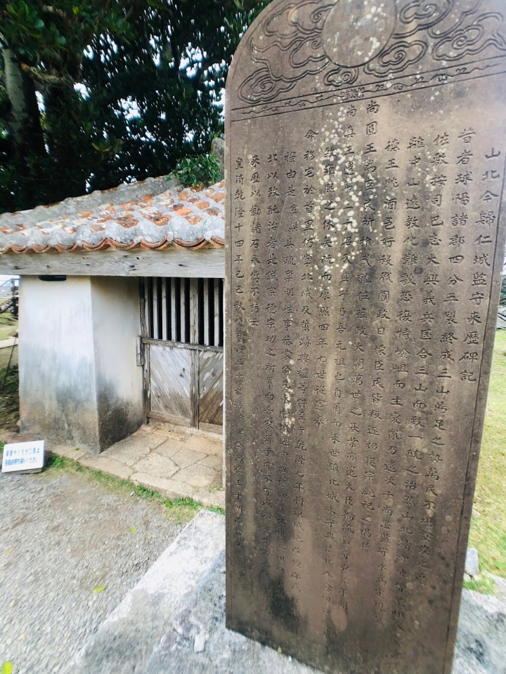 <遊記>2018最後3天 - 沖繩3天2夜 自駕自由行