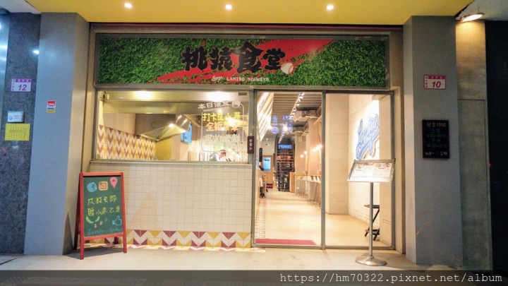 『桃園美食』- 中壢區復興路.【Lamigo桃猿食堂】/ 日式拉麵 / 主題餐廳 / 中壢拉麵 / 球場美食