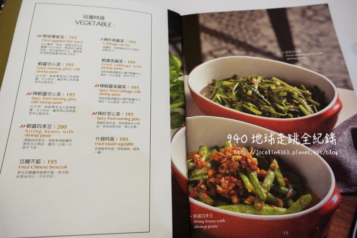 [桃園 • 南崁美食] 紅舍泰式料理台茂店 | 血拚後的聚餐好去處，品嘗菜色多樣化的泰式料理