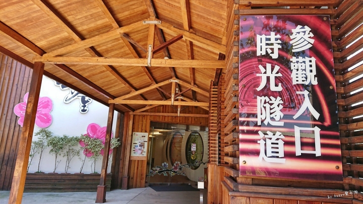 ★嘉義梅山★【梅問屋觀光工廠】梅子元氣館免費參觀。