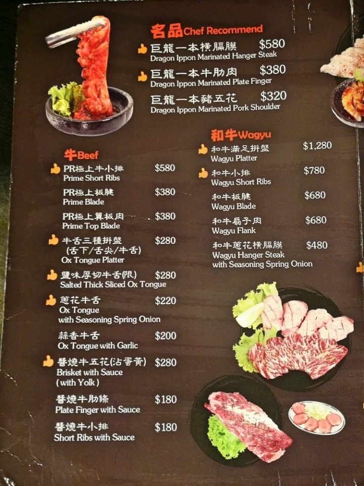 [台北東區國父紀念館站]小滿苑燒肉--尾牙聚餐吃和牛的好去處