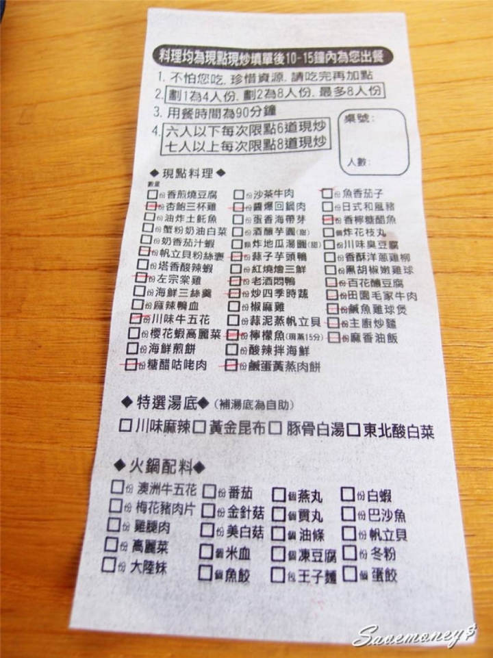 丹青餐飲集團|2019新菜單,熱炒+鍋物8吃到飽 - 達人Emily的播報台