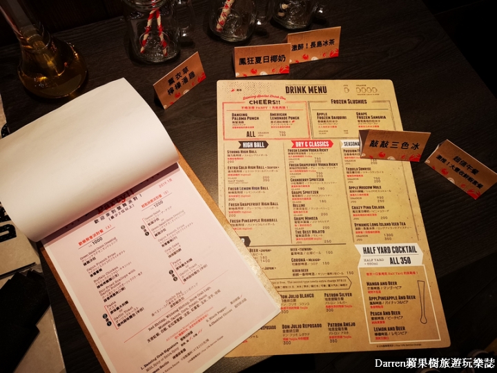 台北微風南山美食∣Dancing Crab蟹舞手抓海鮮歡樂派對風靡日本強勢登台(捷運台北101世貿站) - Darren蘋果樹旅遊玩樂誌