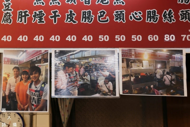 「食尚玩家」也愛的新北瑞芳《美食街21米苔目》