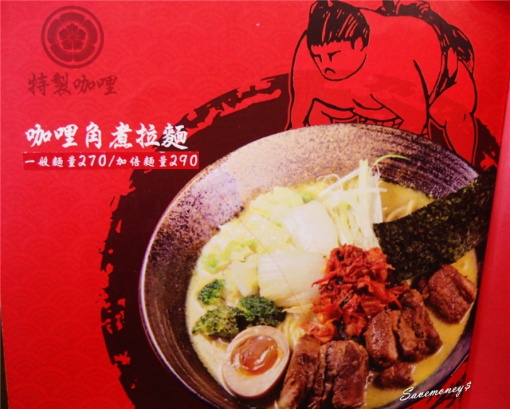 一心豚骨拉麵｜台中火車站美食,堅持湯頭純手工熬煮,拉麵0起 - 達人Emily的播報台