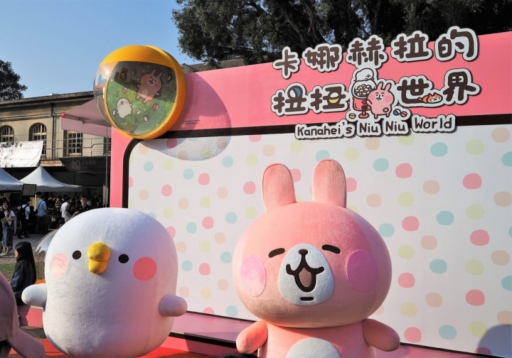 【台北華山文創園區 | 快閃店】粉紅萌勢力再度席捲而來♥卡娜赫拉的扭扭世界