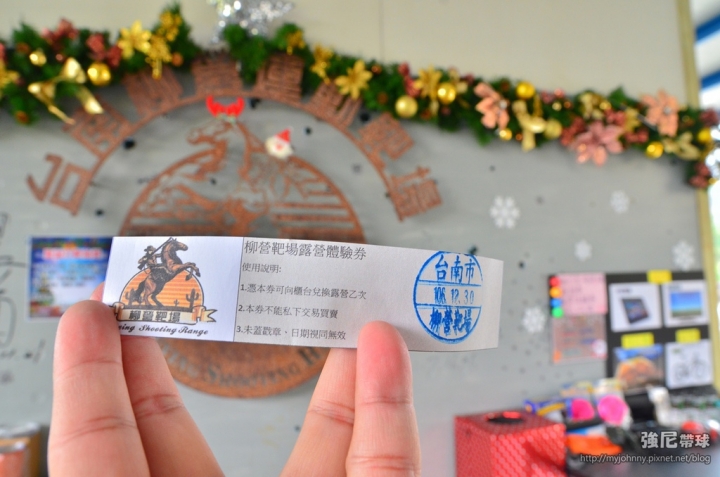 [強尼帶球 遊記] 柳營 柳營靶場 瞄向竄出的紅色泥盤 體驗實彈射擊的樂趣