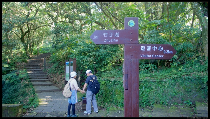 凱達格蘭遺址區：「【凱達格蘭山】-【七星山主峰】-【七星山南峰】」