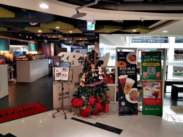 台中大魯閣新時代購物中心[連鎖] 三皇三家義式餐廳下午茶 2018食記~ 推薦沙拉系列不錯吃~加line好友可以送一杯100元飲料耶~