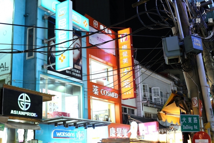魅力四射│活力全開│不夜之城《台北士林夜市》