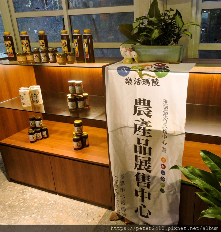【基隆】七堵瑪陵休閒農業園區遊客中心│繽紛牆面，隧道通道，農村好物