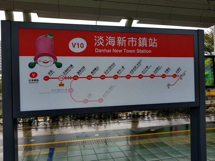 [新北市淡水區捷運]淡海輕軌 2018/12/24開始試營運 免費搭乘一個月 半日遊之淡水行政中心站v.s.淡海新市鎮站v.s.竿蓁林站 參觀幾米裝置藝術療癒大小朋友的心~