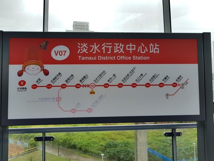 [新北市淡水區捷運]淡海輕軌 2018/12/24開始試營運 免費搭乘一個月 半日遊之淡水行政中心站v.s.淡海新市鎮站v.s.竿蓁林站 參觀幾米裝置藝術療癒大小朋友的心~