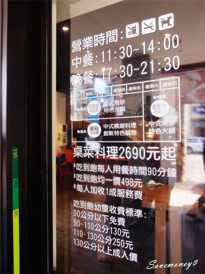 丹青餐飲集團|2019新菜單,熱炒+鍋物8吃到飽 - 達人Emily的播報台