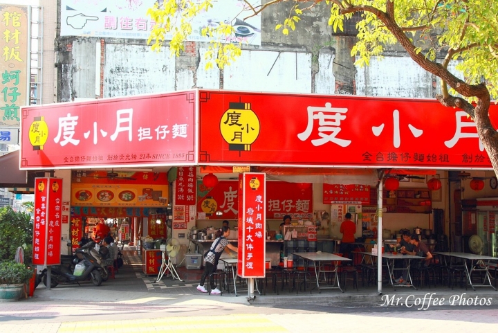 「千歲尾牙」小旅行，年終尾牙就是要連吃3天呀！