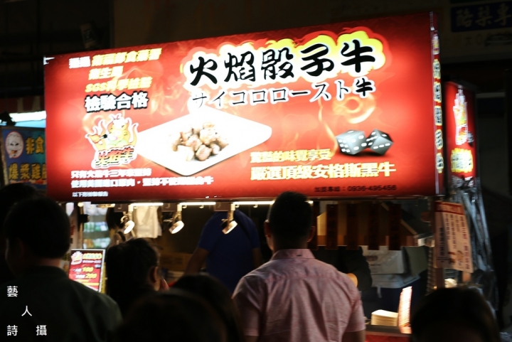 魅力四射│活力全開│不夜之城《台北士林夜市》