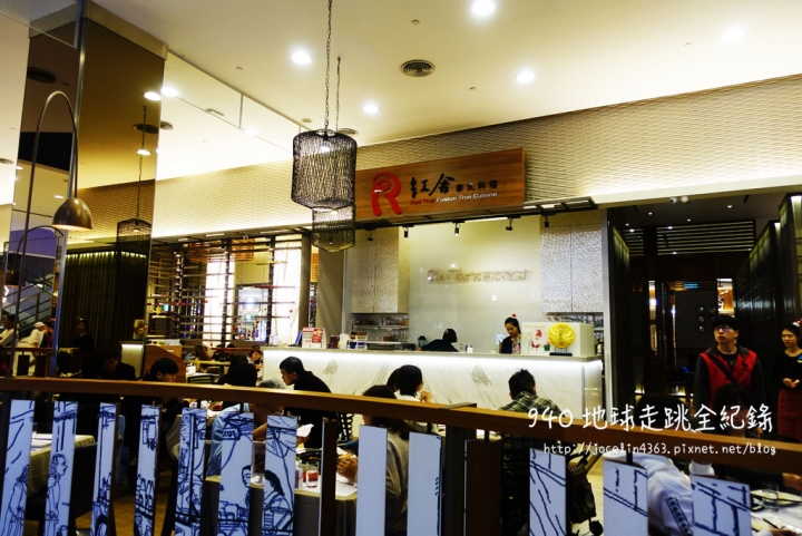 [桃園 • 南崁美食] 紅舍泰式料理台茂店 | 血拚後的聚餐好去處，品嘗菜色多樣化的泰式料理