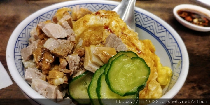 『桃園美食』- 平鎮區廣明路.【二堂頭米粉湯】/ google評價4.1 / 消魂鴨肉飯 / 平鎮美食 / 消魂魯肉飯 / Uber Eats
