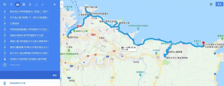 基隆新北 ▎台灣東北角沿海景點走跳（附路線圖），基隆新北美景分享。[大花說]