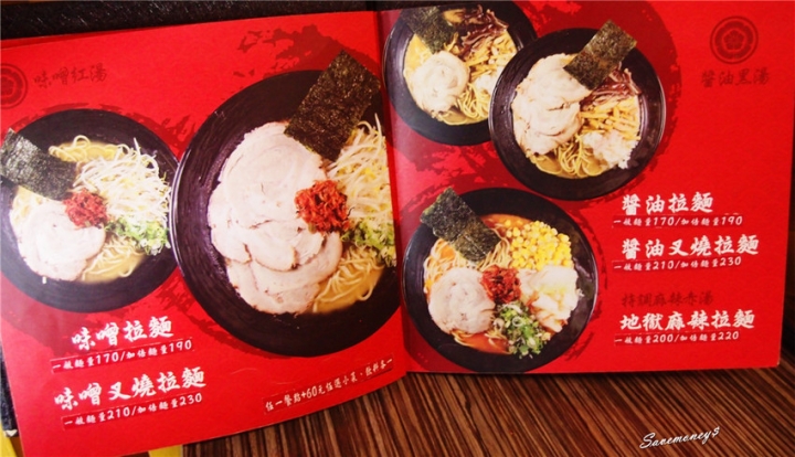 一心豚骨拉麵｜台中火車站美食,堅持湯頭純手工熬煮,拉麵0起 - 達人Emily的播報台