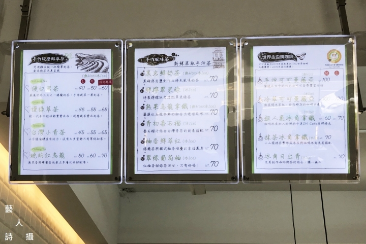 台中大坑《D.M Cafe手沖咖啡·現磨鮮萃茶.大坑店》