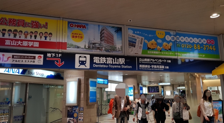 日本的阿爾卑斯山脈-【立山黑部】【黑部立山】觀賞雪壁路線一日穿越懶人包