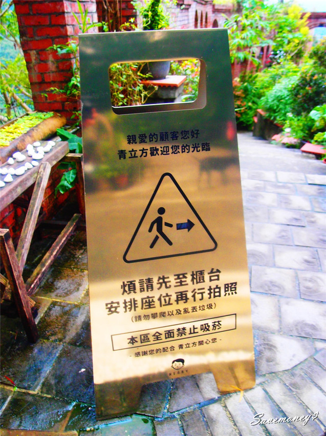 青立方|新店秘境,偷得浮生半日閒,拍照打卡好地方 - 達人Emily的播報台