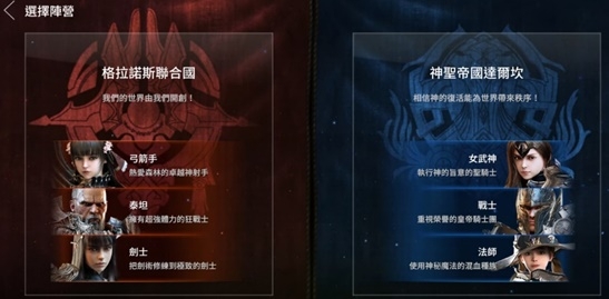 《AXE》神聖帝國坎達爾的人站出來！