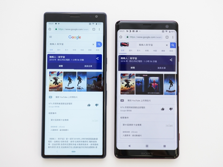 新「長」相～ SONY Xperia10系列也走21:9風格  長長螢幕動手玩動眼看