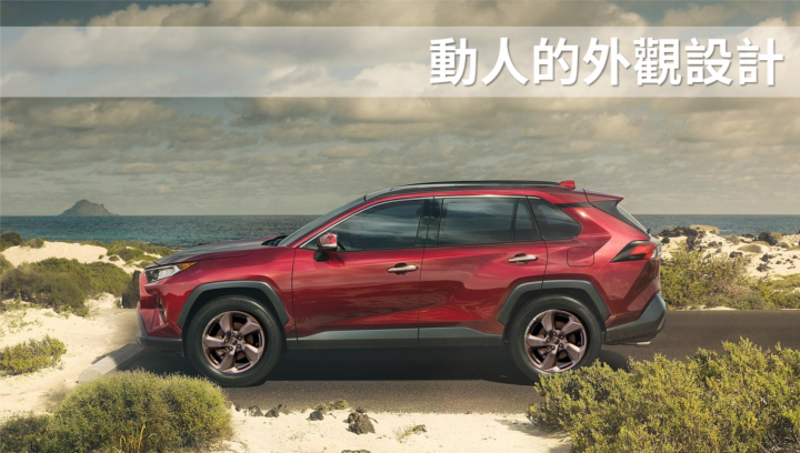 [分享] TOYOTA SIENTA七人超優惠６１．９萬．2019 RAV4