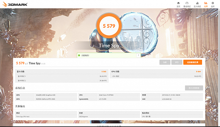 [用家開箱]我的第一台 ROG STRIX HERO II RTX 版