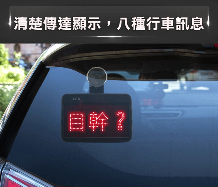 裝這個是增加事故發生吧!!