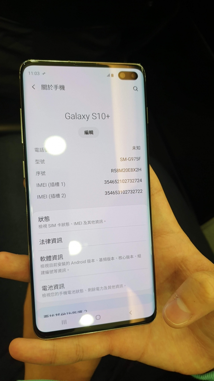 點我看大圖 高雄三星智慧館-瑞隆店,體驗S10+