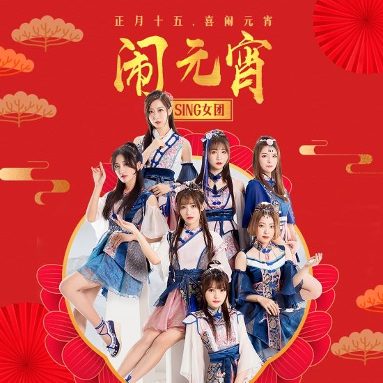 《流浪地球》是中國不肯擁抱世界，還是你抗拒擁抱中國？