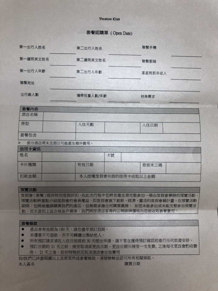台北泛德BMW新車主尊享禮遇 大問哉!