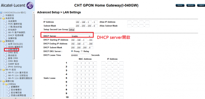 [已成功解決]AP無法同時使用WIFI以及LAN有線網路功能