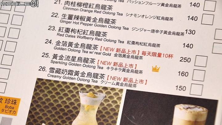 小籠湯包多彩繽紛，獅子頭麵紅燒夠味，黃金烏龍金箔添貴，流星烏龍珠光寶氣，年前二訪金品茶語