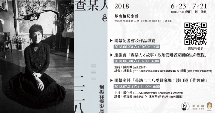 點我看大圖 Mobile01 攝影觀念及技術版的糖水照讓人感到不安